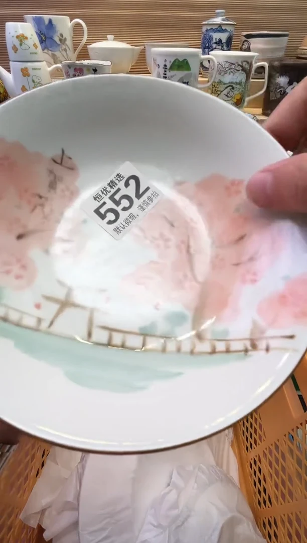 瓷片彭*瓷器瓷器瓷器瓷器瓷器瓷器