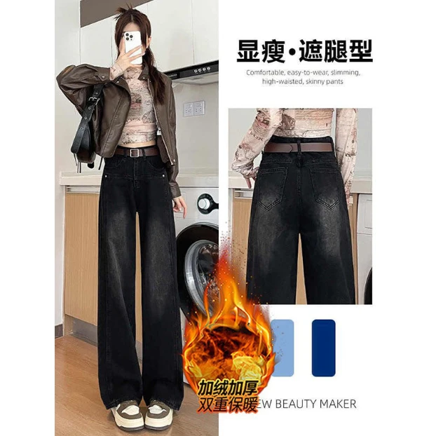 2025秋冬窄版黑灰色直筒牛仔裤女新款黑色宽松显瘦阔腿裤子高腰