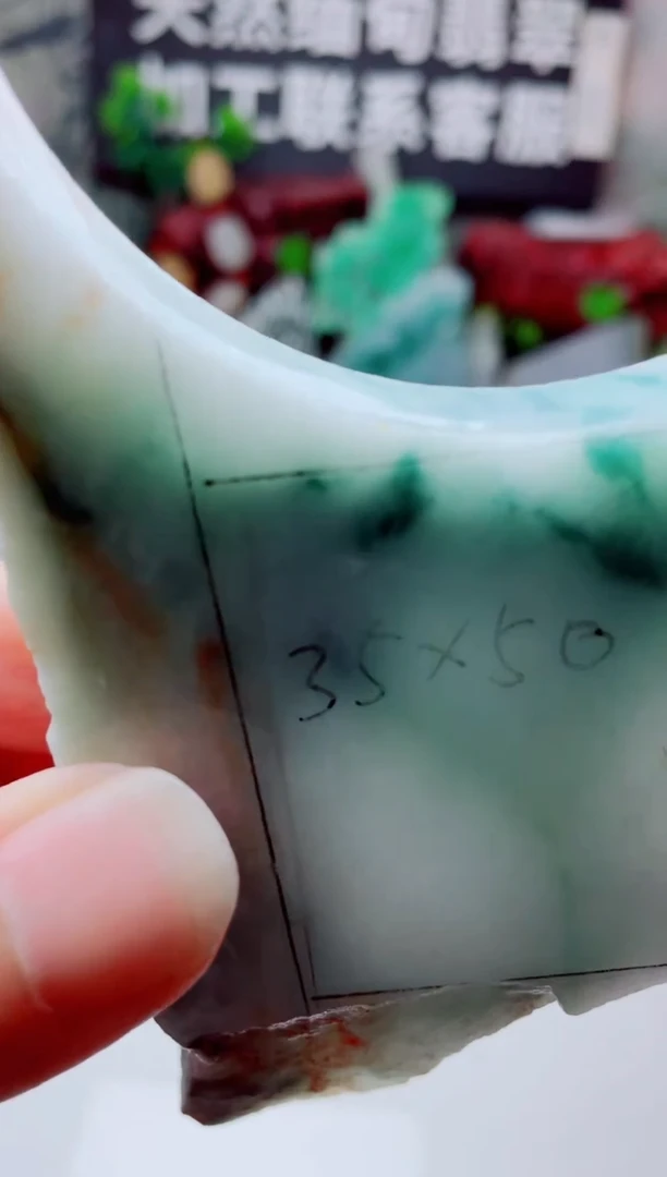 颈饰未镶嵌翡翠2895