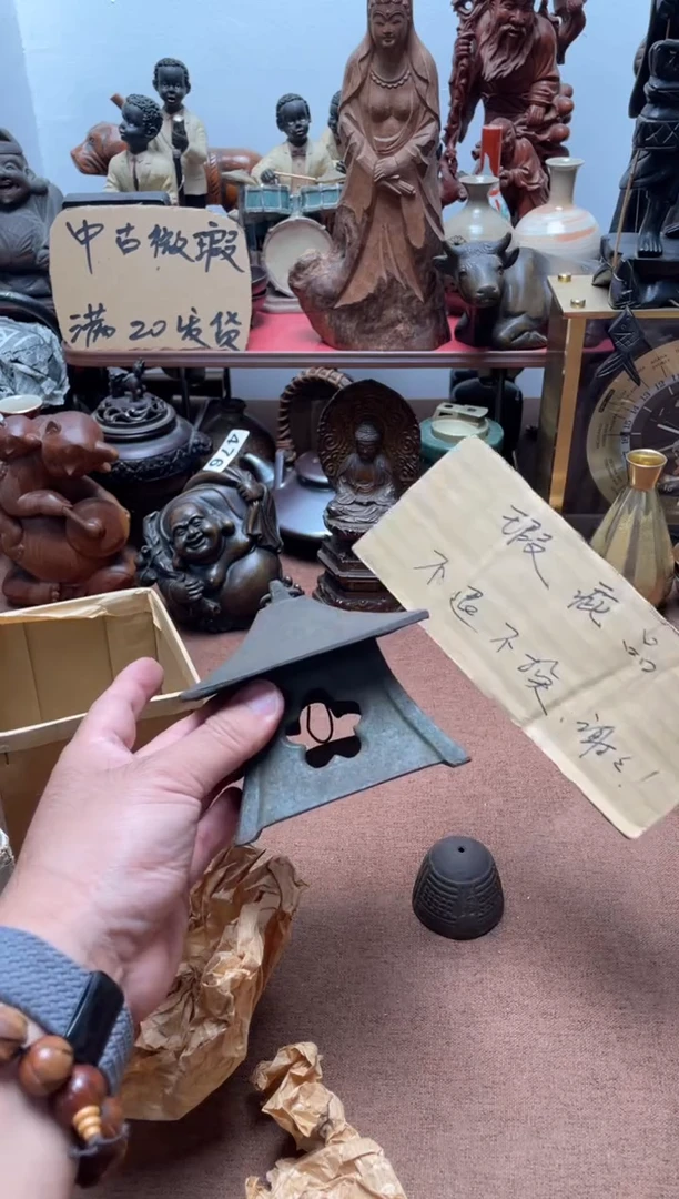 506中古商品默认微霞