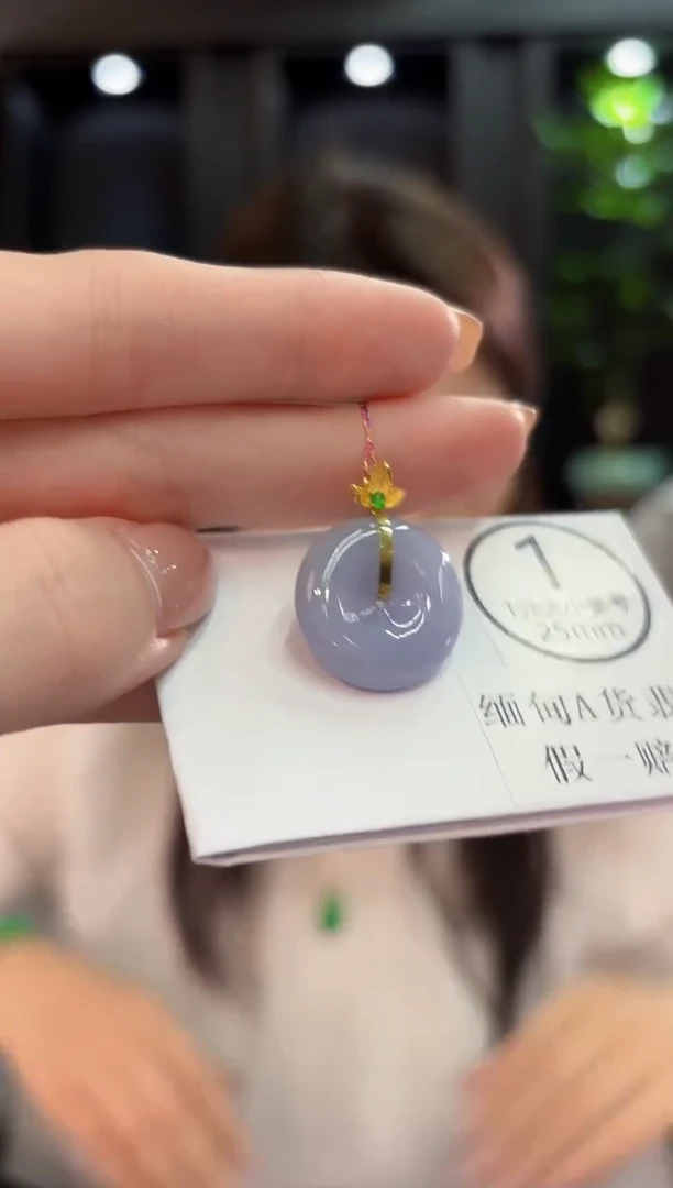 颈饰18K金镶嵌翡翠 缅甸A货/支持复检/一件