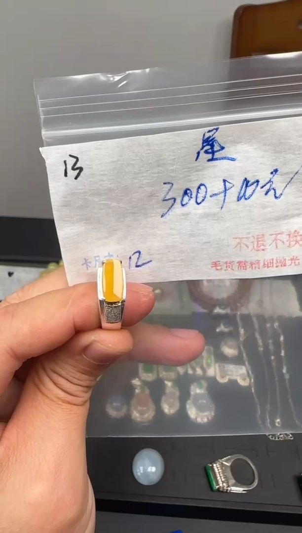 定制翡翠未镶嵌毛货需精细抛光+多样性发1单