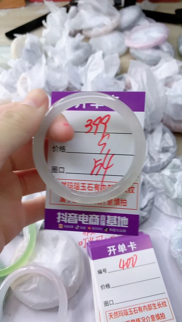 玛瑙/玉髓手镯未镶嵌399
