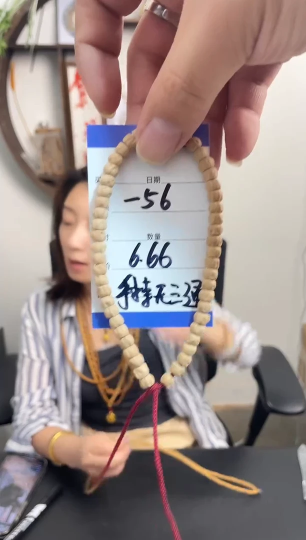 柏香籽/百香籽手串56手持无三通