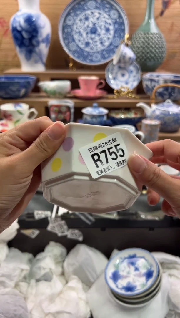 瓷片大*       R755