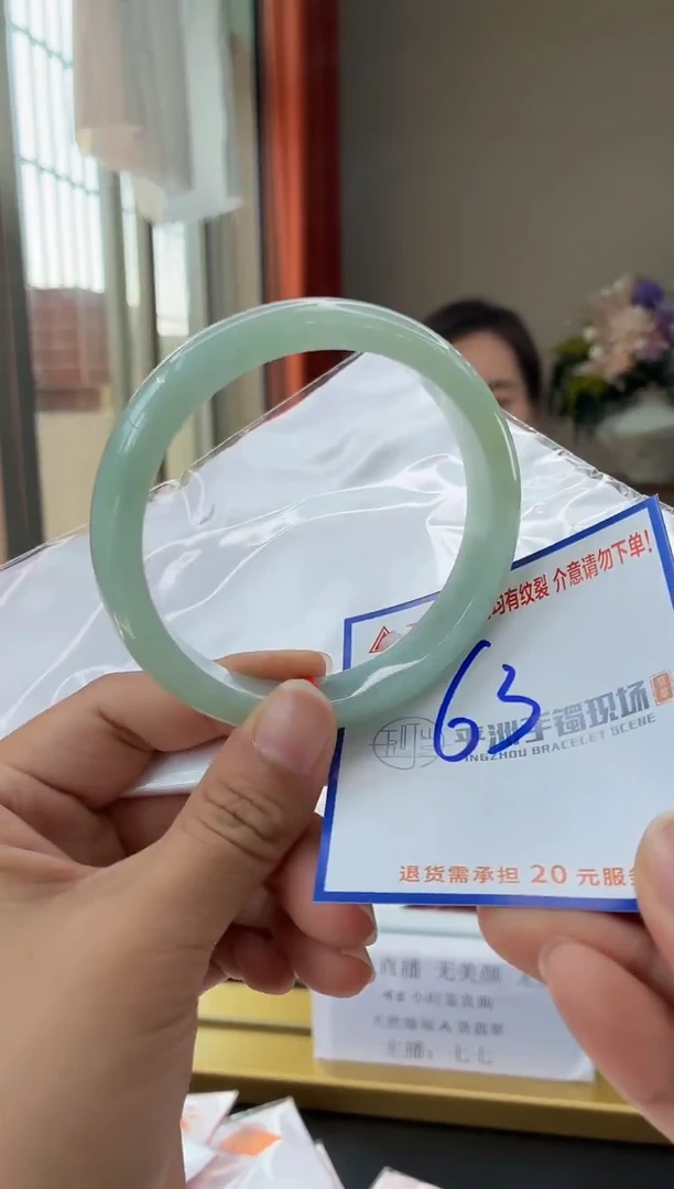 未镶嵌手镯翡翠111111111111111111111