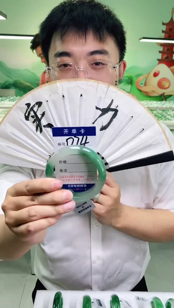 石英质玉手镯未镶嵌花羽遇非洲翠工厂-序号74