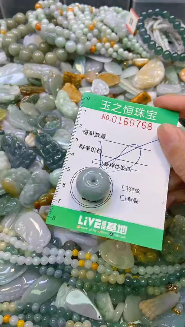 颈饰未镶嵌翡翠闪购0160768多样性发其一