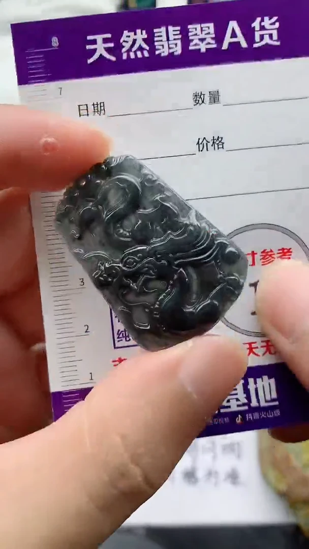 颈饰未镶嵌翡翠888