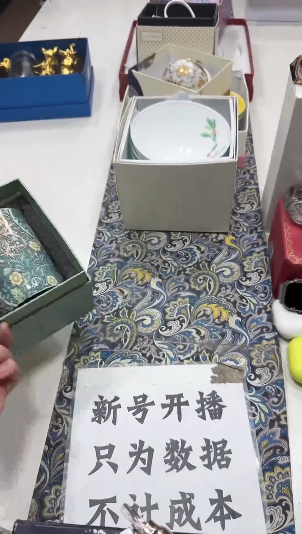 瓷片名品折扣名品折扣名品折扣@@1