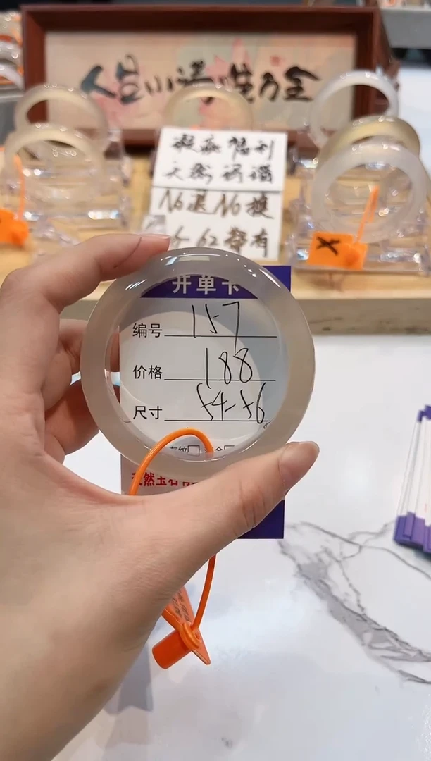 【闪购商品】玛瑙/玉髓手镯未镶嵌157-L马黑1瑕L-L54+