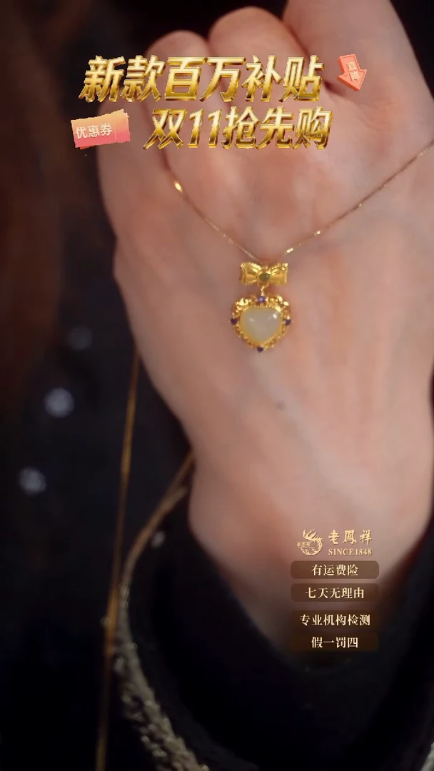 吊坠(不含链)未镶嵌和田玉8067