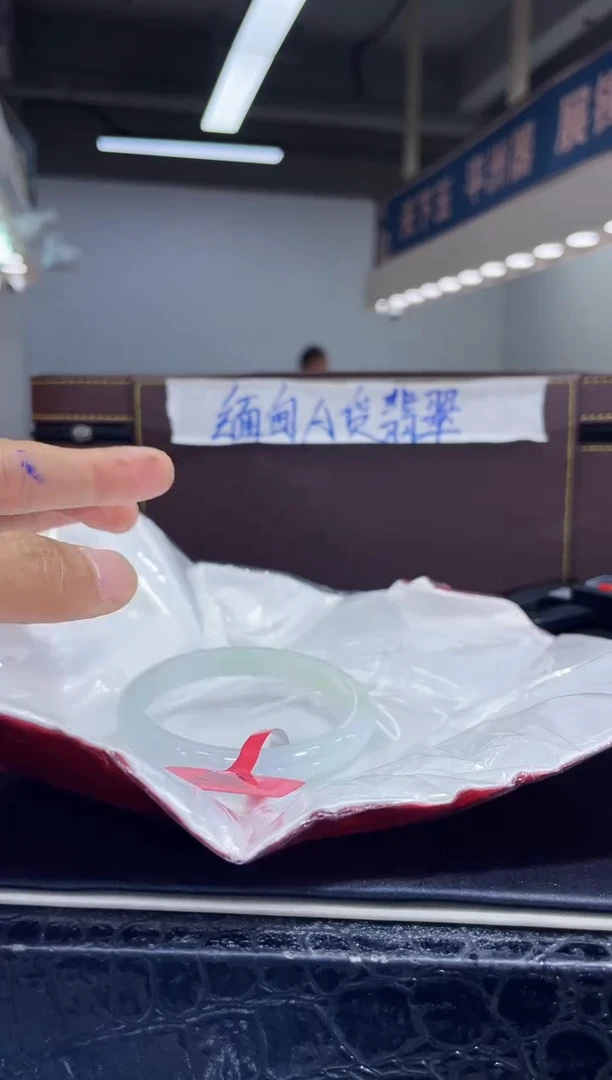 未镶嵌手镯（贵妃镯）翡翠9
