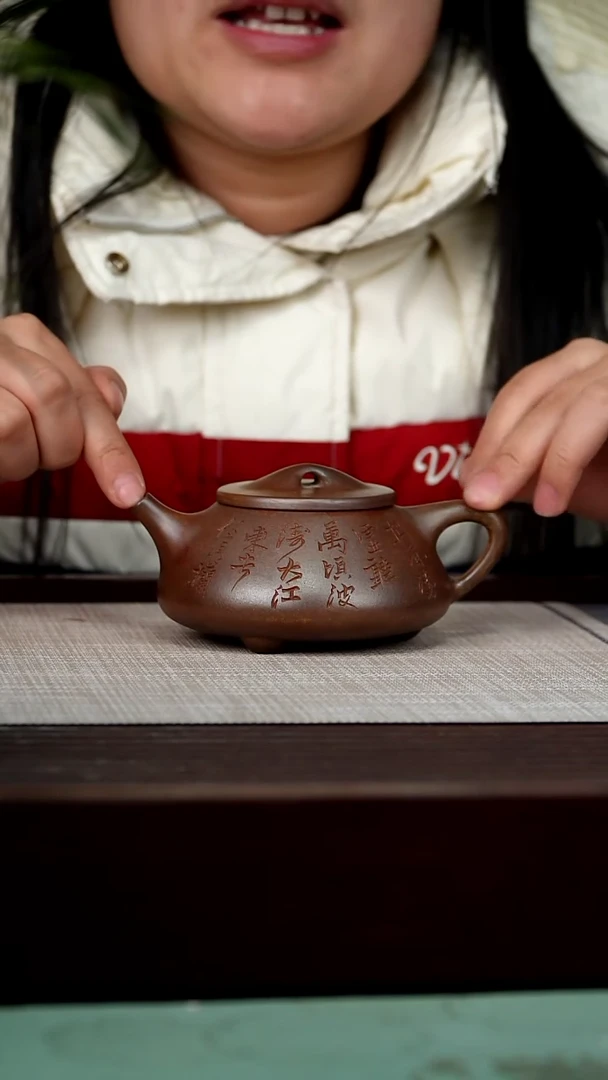 【闪购商品】宜兴原矿紫砂壶茶壶230C