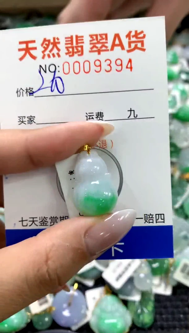 颈饰18K金镶嵌翡翠1111111111111111