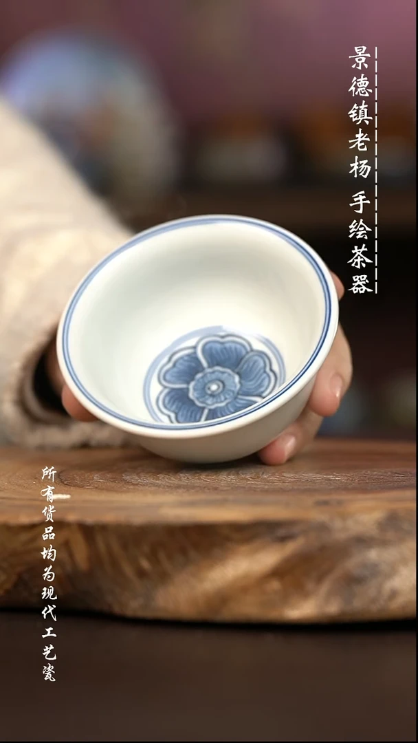 微瑕佛连 现代瓷瑕疵 大100