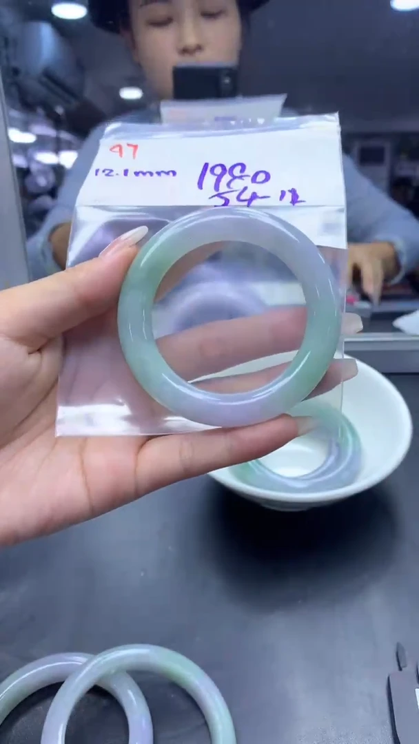 未镶嵌定制翡翠97手镯54+1980元+拍一发一