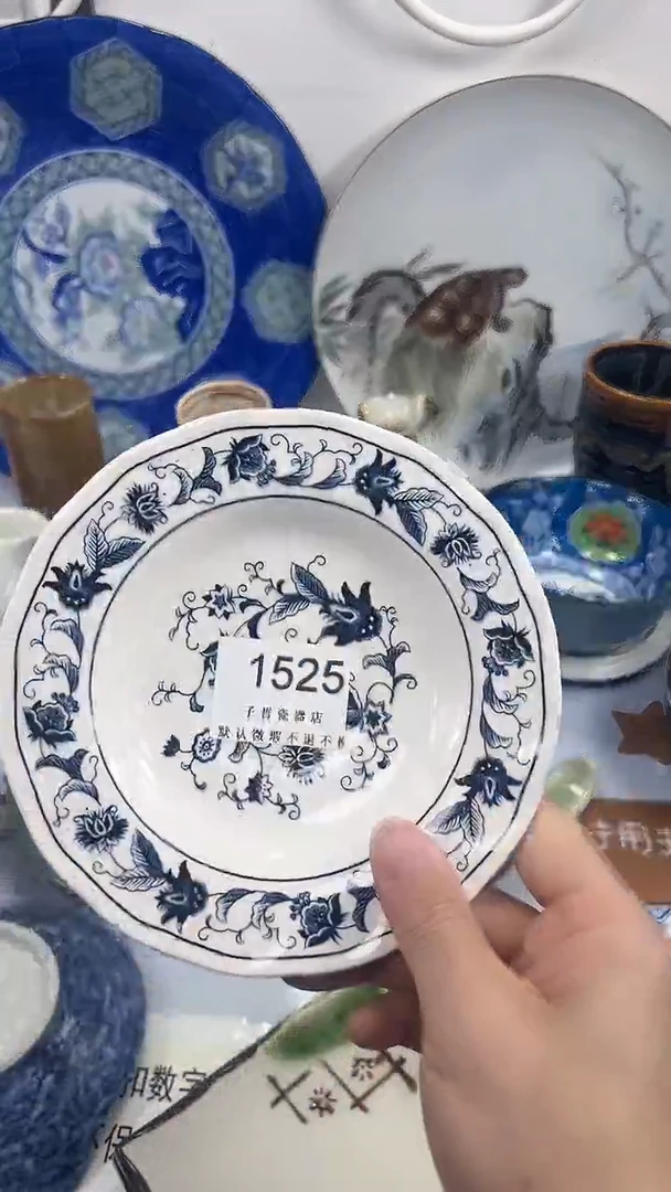 笑*笑1525回流瓷器，默认微瑕