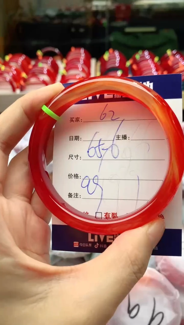 手镯玛瑙/玉髓未镶嵌62