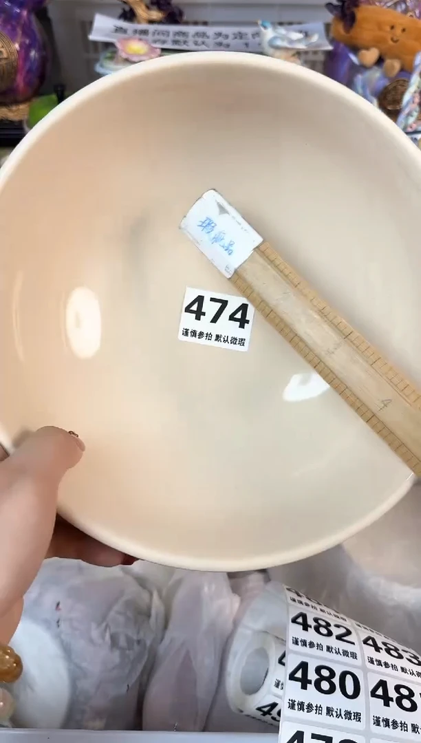 瓷片?***子474默认微瑕15包邮库存1件