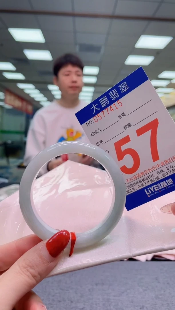 未镶嵌手镯翡翠AAAAAAAA
