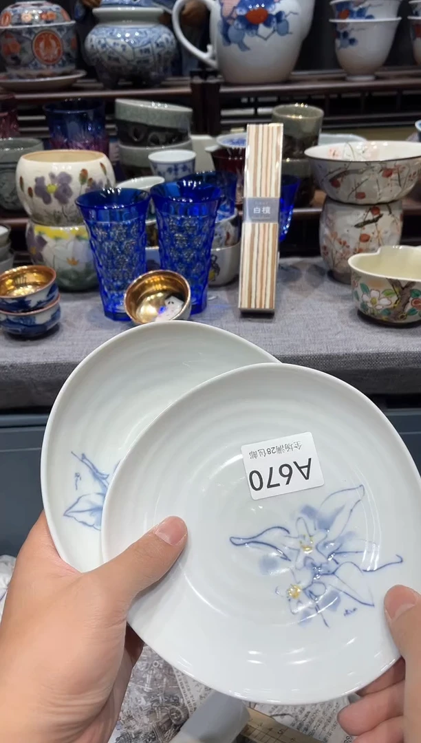 瓷片闪购商品专用链接