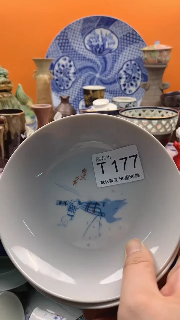 瓷片娜***5默认微瑕，谨慎参拍177