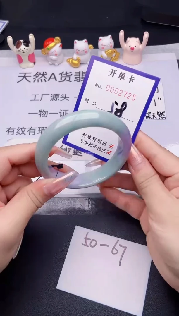 未镶嵌手镯翡翠翡翠手镯未镶嵌