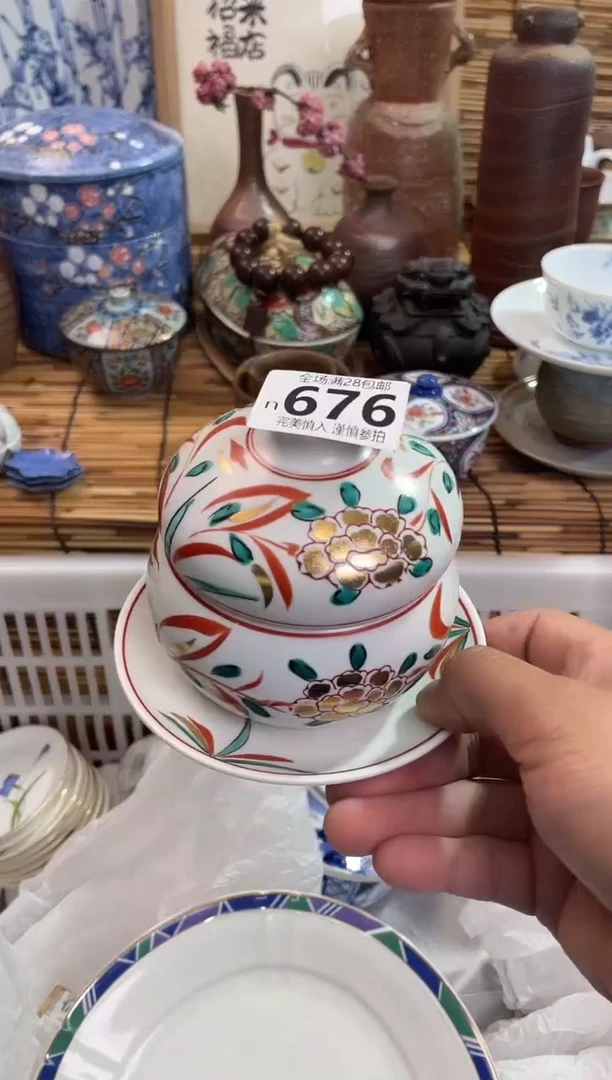J****元满28包邮，陶瓷茶具瓷器
