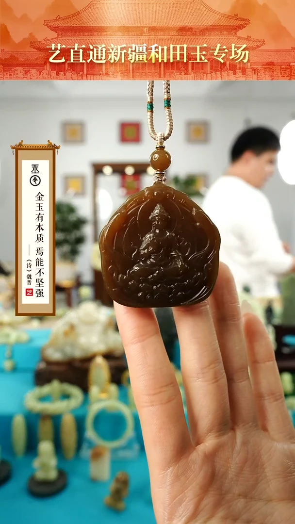 【闪购商品】和田玉挂件未镶嵌双鱼观音