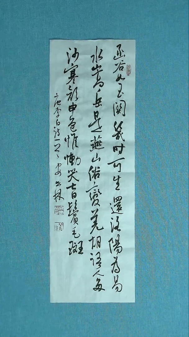 【闪购商品】书法055 甘肃安石林中书协68*24