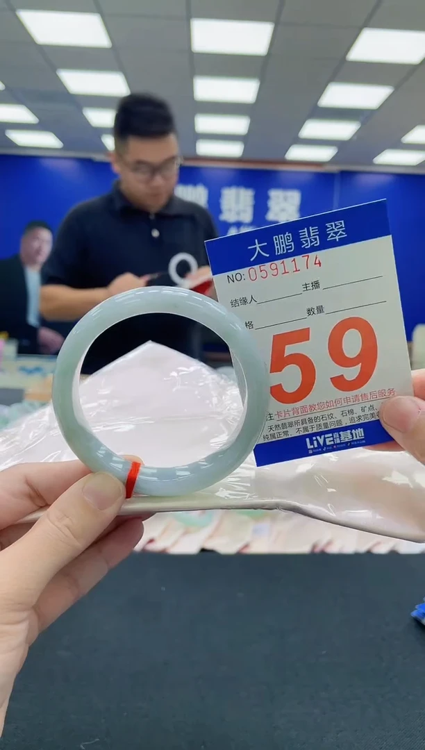 未镶嵌手镯翡翠AAAAAAAAA