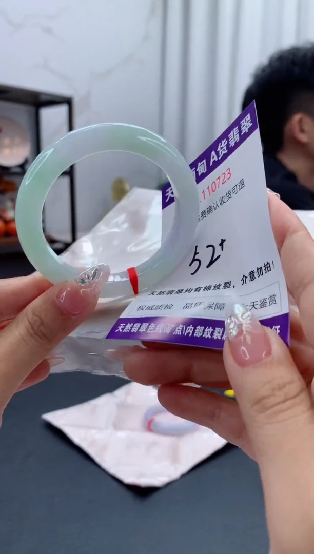 未镶嵌手镯翡翠天然缅甸A货翡翠