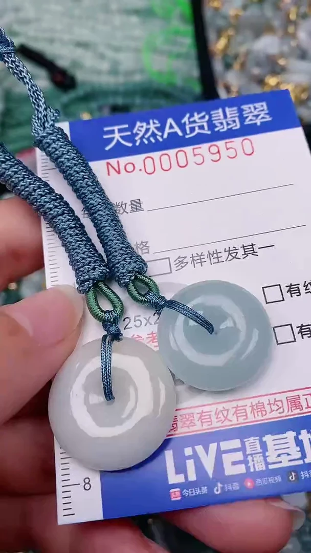 【闪购商品】翡翠颈饰未镶嵌00005950