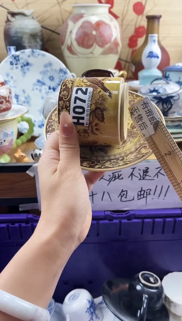 蜀*山==============h072