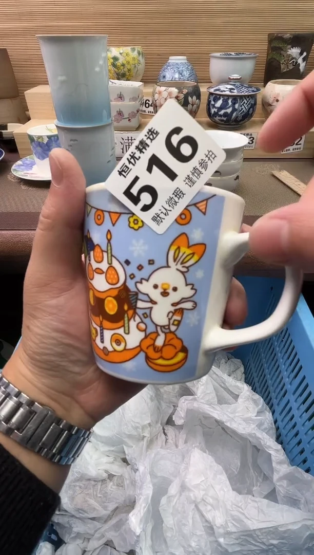 陈*陶瓷陶瓷陶瓷陶瓷陶瓷陶瓷