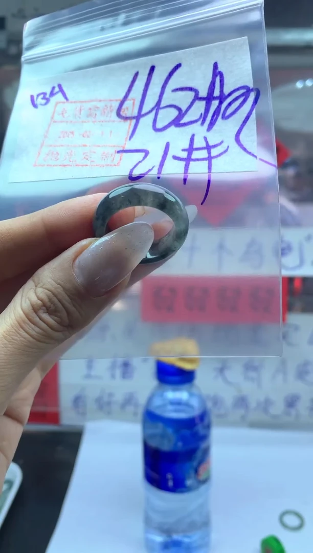 【闪购商品】定制翡翠未镶嵌134戒圈21*472元毛货需精抛光
