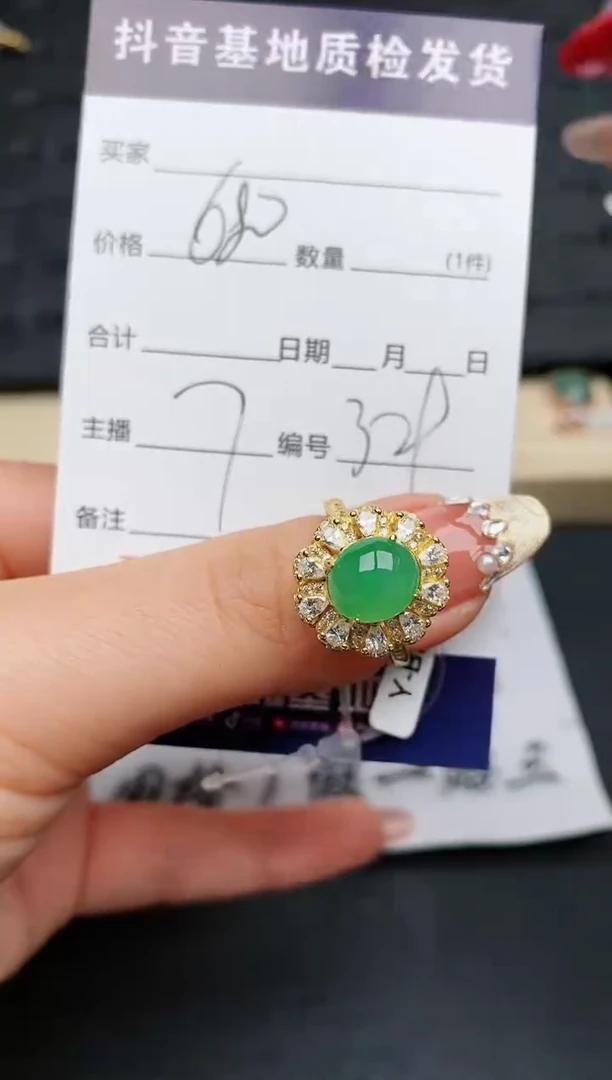 【闪购商品】翡翠戒指银S925镶嵌..........