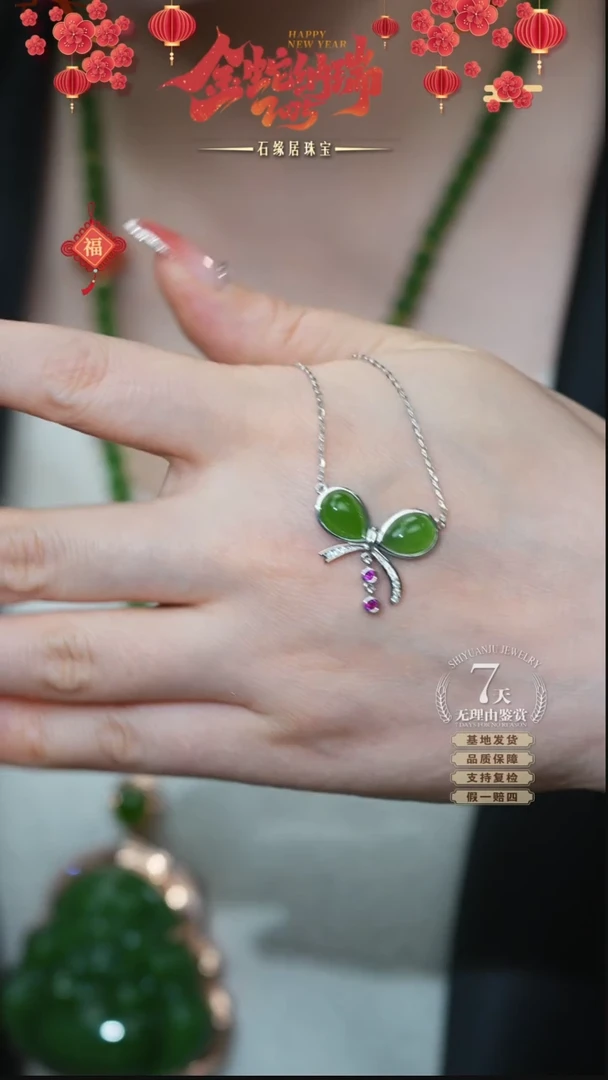 【闪购商品】和田玉项链银S925镶嵌C18-156 项链