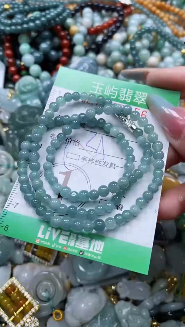 翡翠未镶嵌颈饰闪购0132856多样性发其一