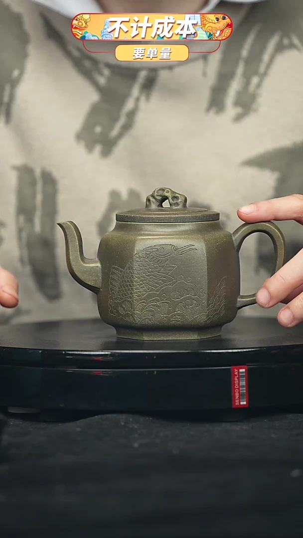 【闪购商品】宜兴原矿高端紫砂