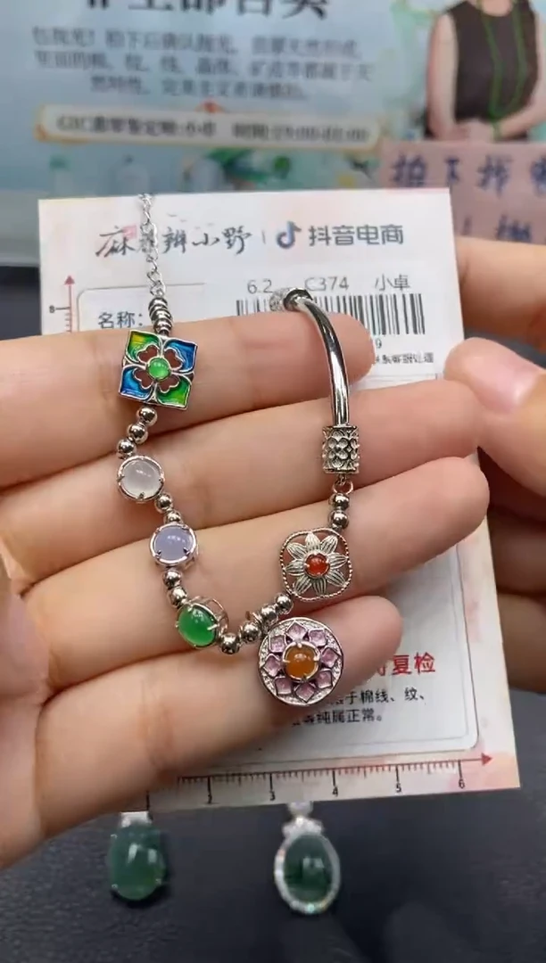 定制翡翠未镶嵌天然翡翠A货119