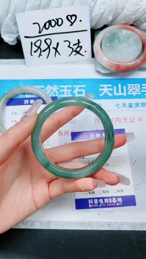 【闪购商品】石英质玉手镯未镶嵌A23-55/56