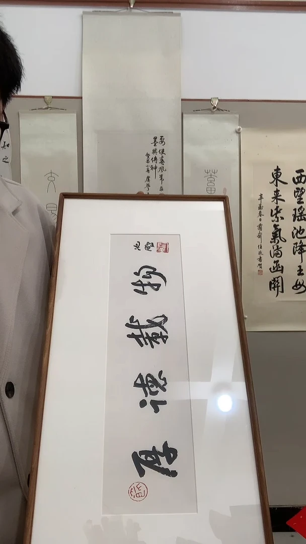 【闪购商品】书法J沈老师书法镜框一件 厚德载物