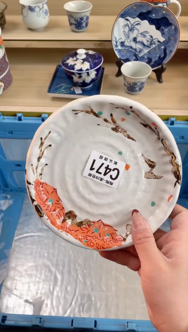 【闪购商品】杯瓷器瓷器瓷器瓷器C471