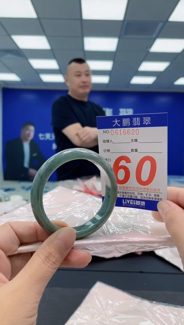 翡翠手镯未镶嵌AAAAAAAAAA