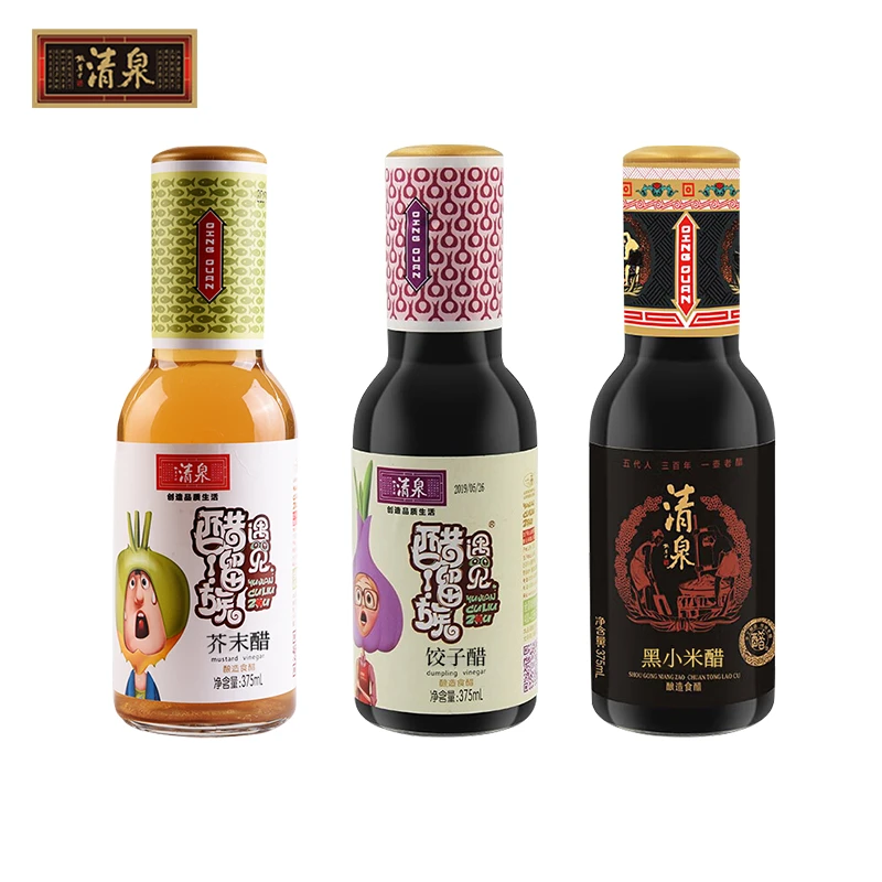 清泉饺子醋芥末醋黑小米醋375ml*没有食品添加剂纯粮食酿造#