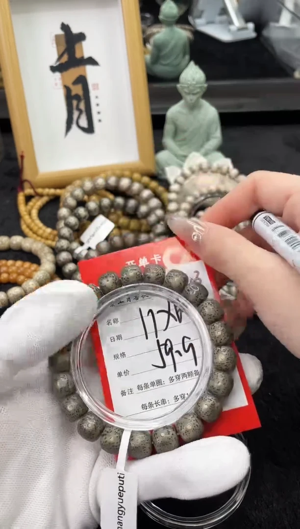 【闪购商品】星月菩提手串Y43海南星月菩提单圈手串11X10