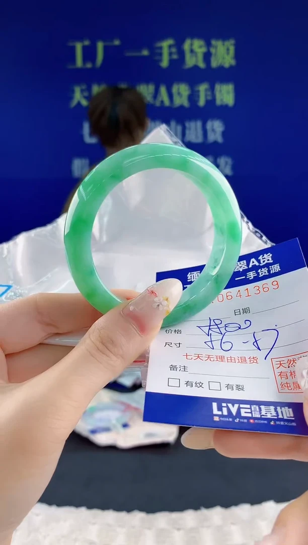 翡翠手镯未镶嵌69天然翡翠A货