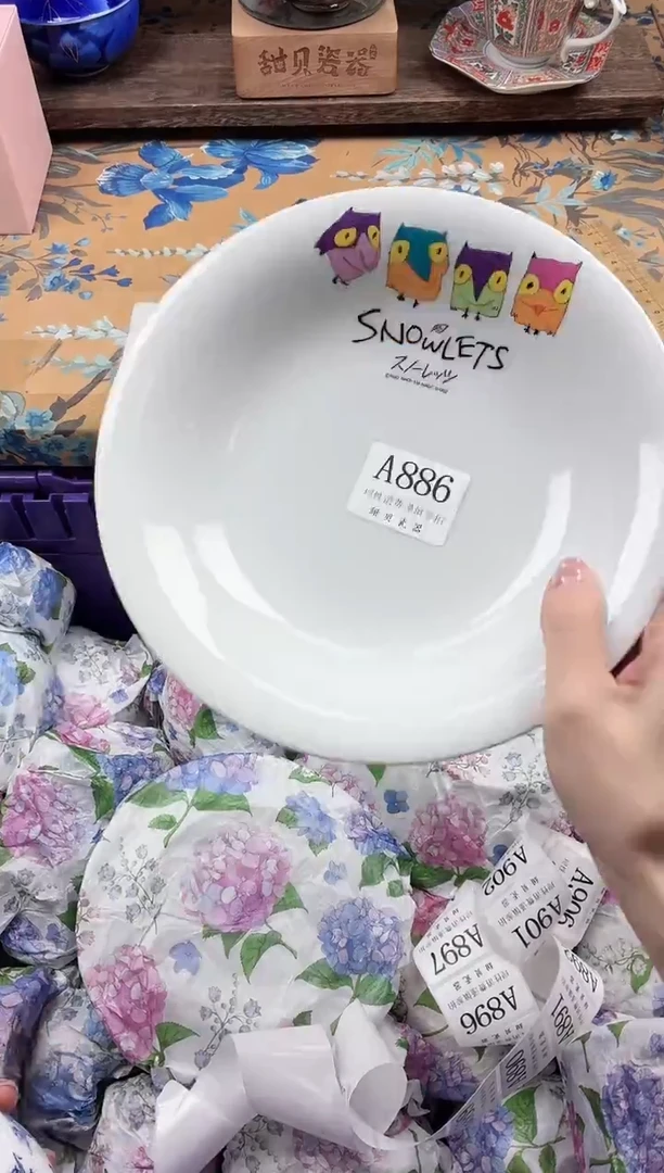 瓷片是***?                A886